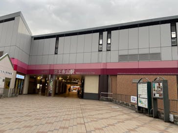 永山健康ランド 竹取の湯に投稿された画像（2021/3/29）