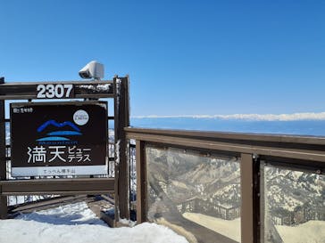 横手山・渋峠スキー場に投稿された画像（2021/3/29）