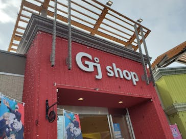 よみうりランド 遊園地に投稿された画像（2021/3/30）