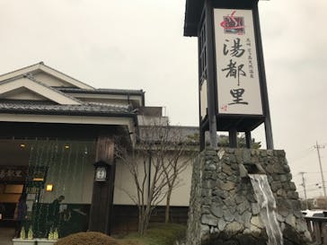 高崎 京ヶ島天然温泉 湯都里に投稿された画像（2021/3/30）