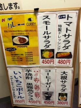 ヨコヤマ・ユーランド鶴見に投稿された画像（2021/3/30）