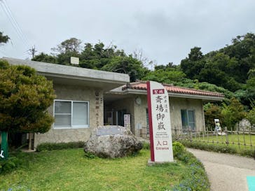 ラド観光 沖縄営業所に投稿された画像（2021/3/31）