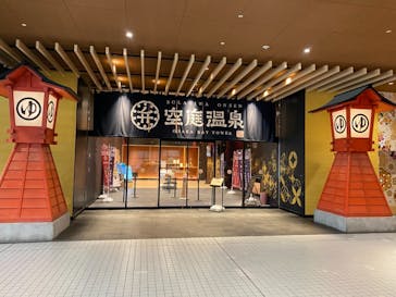 空庭温泉 OSAKA BAY TOWER（オオサカベイタワー）に投稿された画像（2021/3/31）