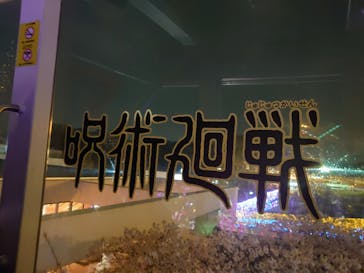 よみうりランド 遊園地に投稿された画像（2021/3/31）