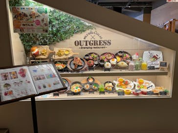 おふろcafé ハレニワの湯に投稿された画像（2021/4/2）