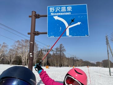 野沢温泉スキー場に投稿された画像（2021/4/2）