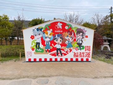 東映太秦映画村に投稿された画像（2021/4/3）