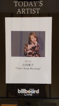 ビルボードライブ東京に投稿された画像（2021/4/3）