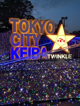 東京メガイルミに投稿された画像（2021/4/3）