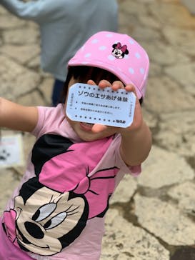 沖縄こどもの国に投稿された画像（2021/4/4）