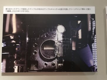 国立科学博物館に投稿された画像（2021/4/4）