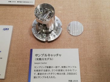 国立科学博物館に投稿された画像（2021/4/4）