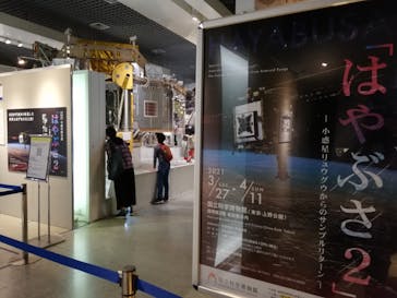 国立科学博物館に投稿された画像（2021/4/4）