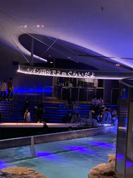 すみだ水族館に投稿された画像（2021/4/4）