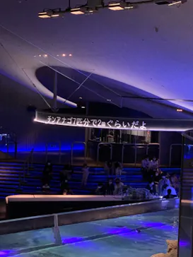 すみだ水族館に投稿された画像（2021/4/4）