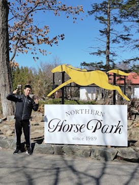 ノーザンホースパークに投稿された画像（2021/4/5）