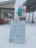 Hakuba47ウィンタースポーツパークに投稿された画像（2021/4/5）