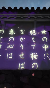 姫路城（イベント）に投稿された画像（2021/4/6）