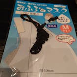 RAKU SPA GARDEN 名古屋に投稿された画像（2021/4/7）