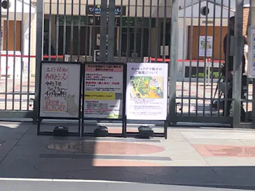 天王寺動物園に投稿された画像（2021/4/7）