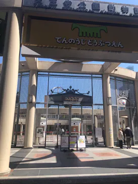 天王寺動物園に投稿された画像（2021/4/7）