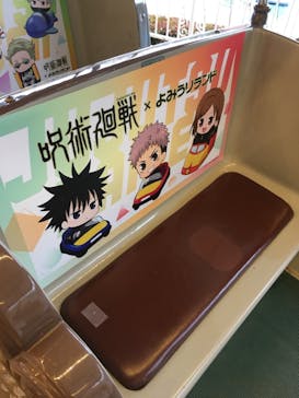 よみうりランド 遊園地に投稿された画像（2021/4/7）