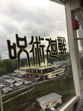 よみうりランド 遊園地に投稿された画像（2021/4/7）