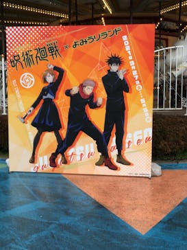 よみうりランド 遊園地に投稿された画像（2021/4/7）