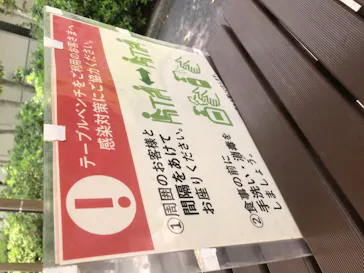 天王寺動物園に投稿された画像（2021/4/8）