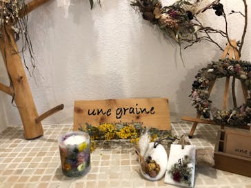 une graine（アングレンヌ）に投稿された画像（2021/4/8）