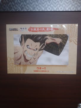 RAKU SPA 鶴見に投稿された画像（2021/4/9）