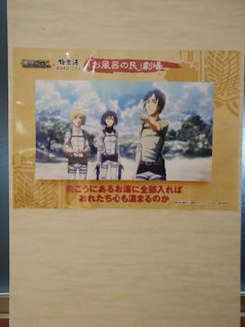 RAKU SPA 鶴見に投稿された画像（2021/4/9）