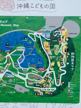 沖縄こどもの国に投稿された画像（2021/4/9）