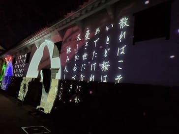 姫路城（イベント）に投稿された画像（2021/4/9）