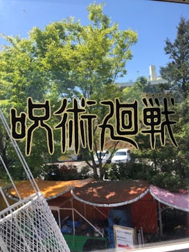 よみうりランド 遊園地に投稿された画像（2021/4/10）