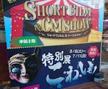 野外民族博物館 リトルワールドに投稿された画像（2021/4/10）