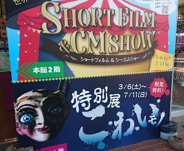 野外民族博物館 リトルワールドに投稿された画像（2021/4/10）