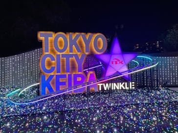 東京メガイルミに投稿された画像（2021/4/10）