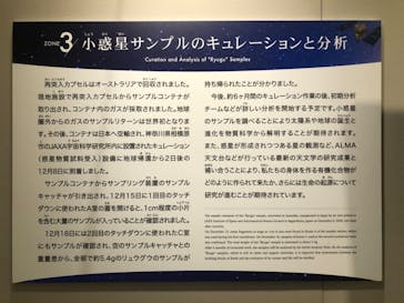 国立科学博物館に投稿された画像（2021/4/10）