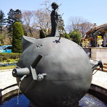 星の王子さまミュージアム 箱根サン=テグジュペリに投稿された画像（2021/4/11）