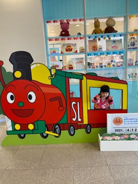神戸アンパンマンこどもミュージアム＆モールに投稿された画像（2021/4/13）