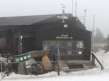 横手山・渋峠スキー場に投稿された画像（2021/4/13）