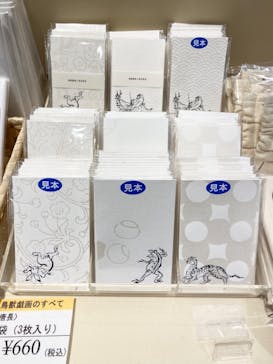 特別展「国宝　鳥獣戯画のすべて」に投稿された画像（2021/4/13）