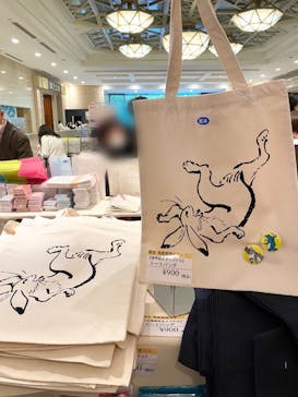 特別展「国宝　鳥獣戯画のすべて」に投稿された画像（2021/4/13）