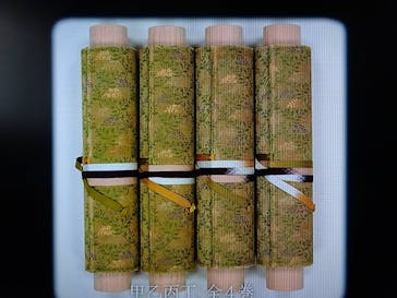 特別展「国宝　鳥獣戯画のすべて」に投稿された画像（2021/4/14）