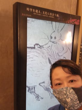 特別展「国宝　鳥獣戯画のすべて」に投稿された画像（2021/4/14）