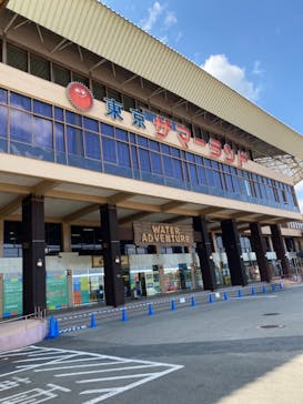 東京サマーランドに投稿された画像（2021/4/14）