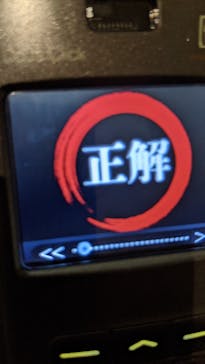 特別展「国宝　鳥獣戯画のすべて」に投稿された画像（2021/4/15）