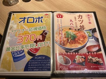 スカイスパYOKOHAMAに投稿された画像（2021/4/15）