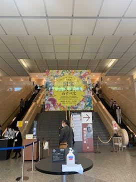 特別展「国宝　鳥獣戯画のすべて」に投稿された画像（2021/4/15）